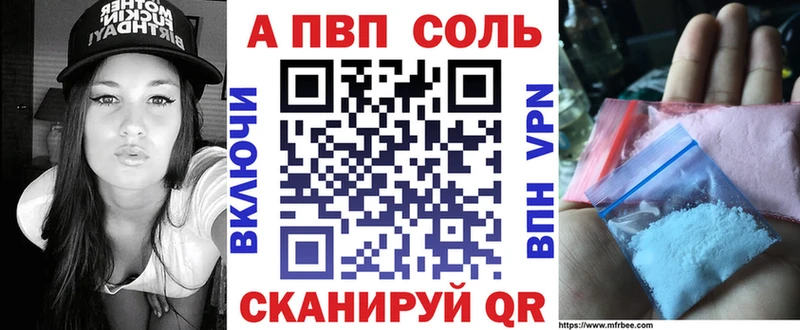 где продают   ОМГ ОМГ ссылки  APVP Crystall  Красногорск 