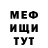 АМФЕТАМИН 97% Collaps