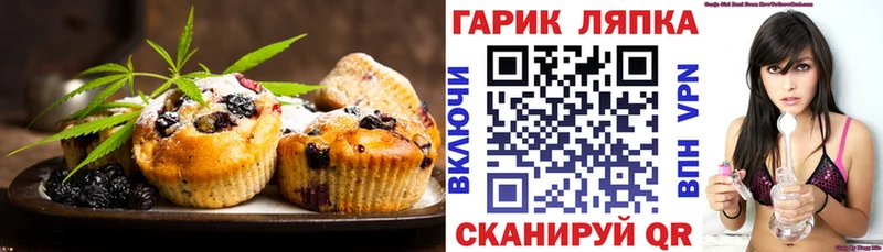 наркошоп  Красногорск  Печенье с ТГК марихуана 