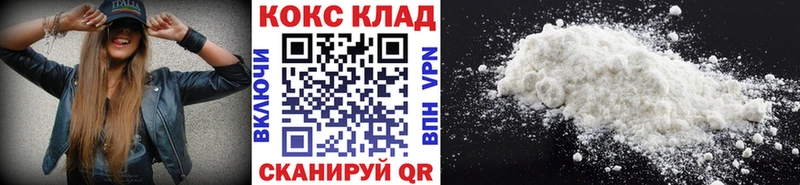 что такое наркотик Красногорск КОКАИН Перу