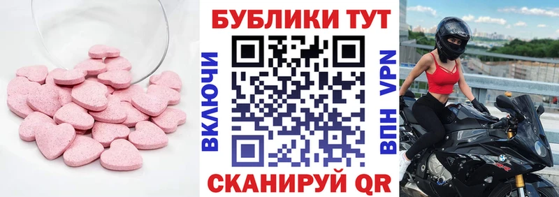 Ecstasy 300 mg  Красногорск 