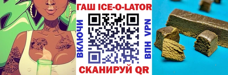 дарнет шоп  Красногорск  OMG ссылки  shop наркотические препараты  Гашиш убойный 