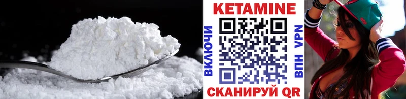 КЕТАМИН ketamine  как найти закладки  Красногорск 