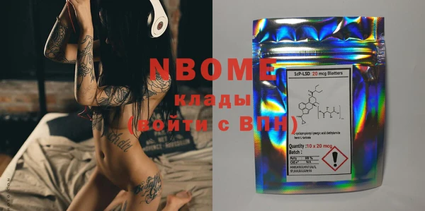 каннабис Бородино