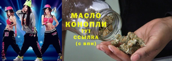 каннабис Бородино