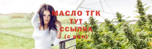 дурь Бронницы