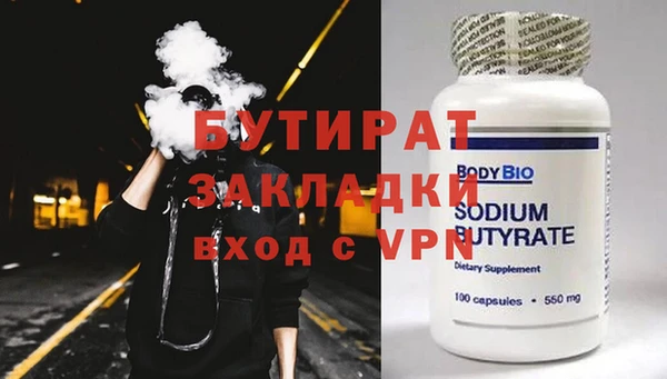 каннабис Бородино