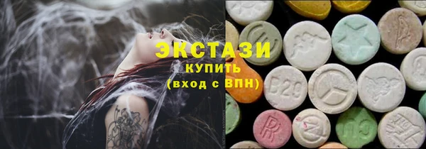 мяу мяу мука Бугульма