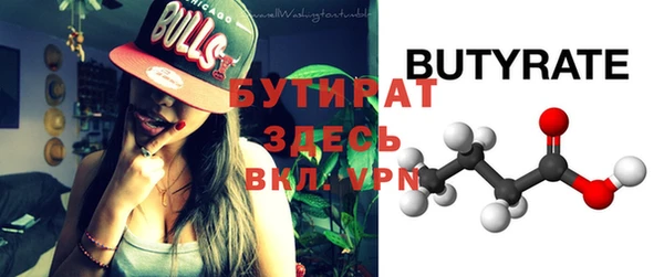 дурь Бронницы