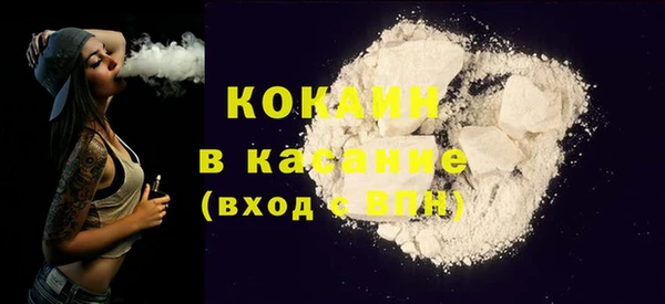 каннабис Бородино
