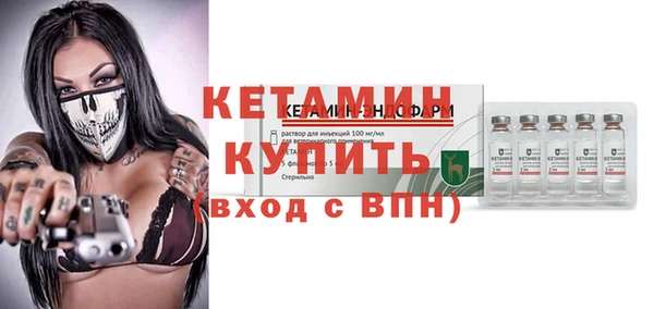 дурь Бронницы
