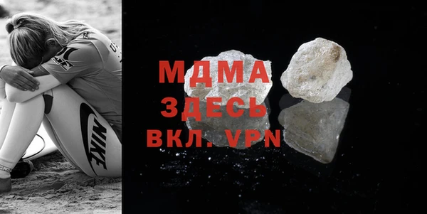 мяу мяу мука Бугульма