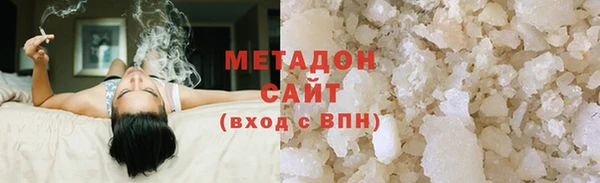 мяу мяу мука Бугульма
