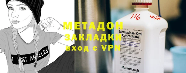 дурь Бронницы