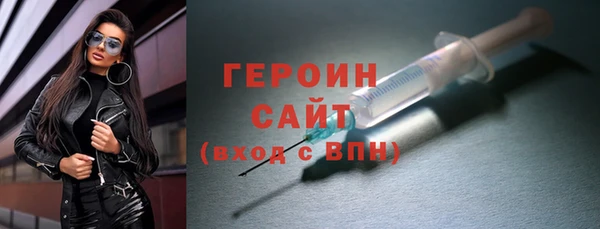 дурь Бронницы