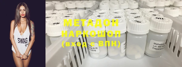 каннабис Бородино