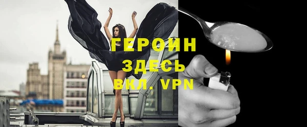 дурь Бронницы
