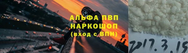 каннабис Бородино