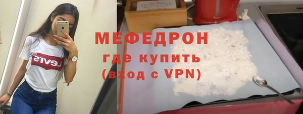 дурь Бронницы