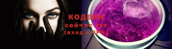 мяу мяу мука Бугульма