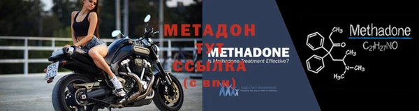 мяу мяу мука Бугульма