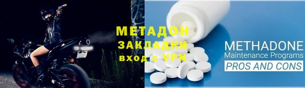 каннабис Бородино