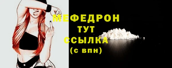 дурь Бронницы
