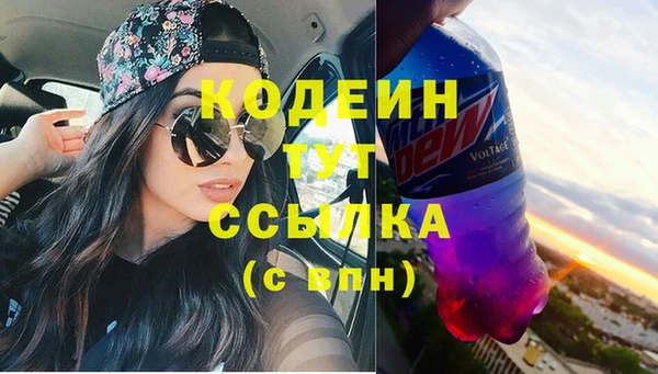 мяу мяу мука Бугульма