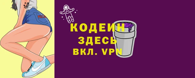 каннабис Бородино