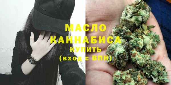 мяу мяу мука Бугульма