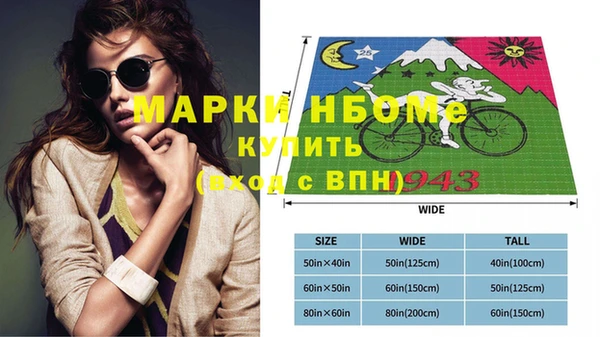 мяу мяу мука Бугульма