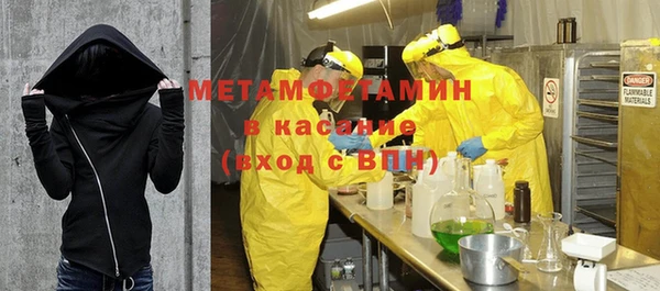 каннабис Бородино