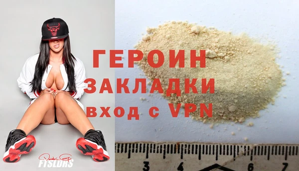 дурь Бронницы