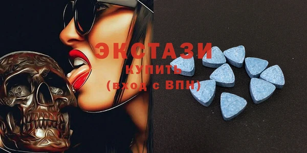 мяу мяу мука Бугульма