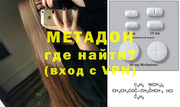 мяу мяу мука Бугульма