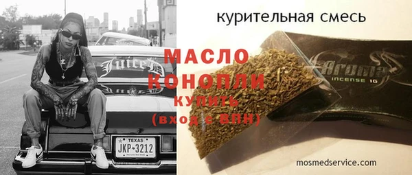 мяу мяу мука Бугульма