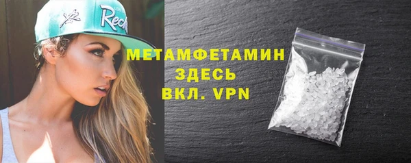 дурь Бронницы