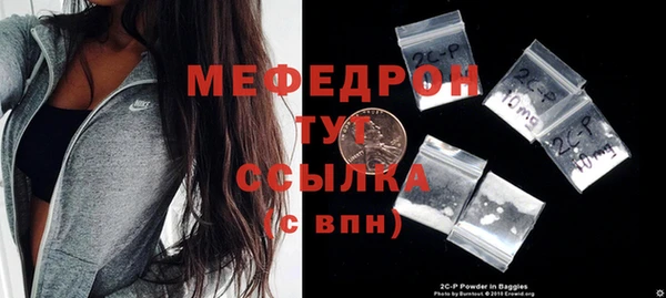 дурь Бронницы