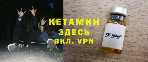 дурь Бронницы