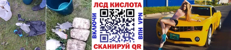 ЛСД экстази кислота  Красногорск 