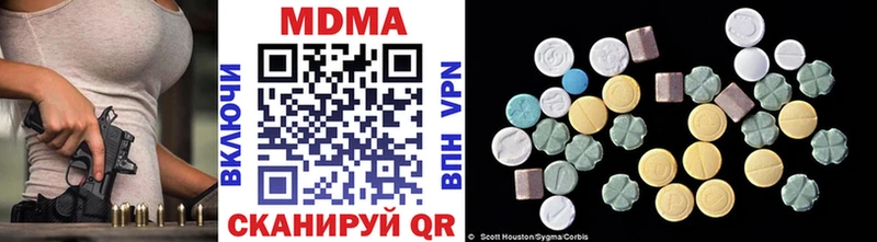 MDMA молли  кракен зеркало  Красногорск 