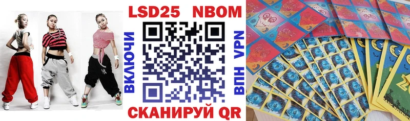 даркнет сайт  Красногорск  Марки NBOMe 1,8мг 