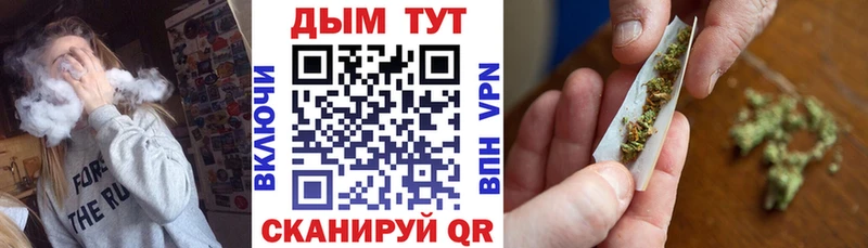Канабис Amnesia  Красногорск 