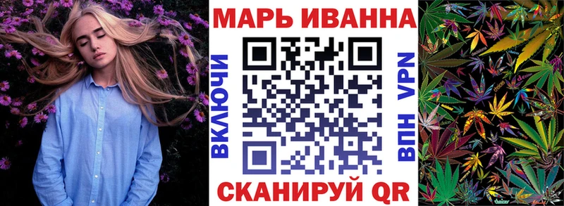 Канабис MAZAR Красногорск